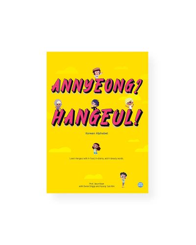 Annyeong? Hangeul!