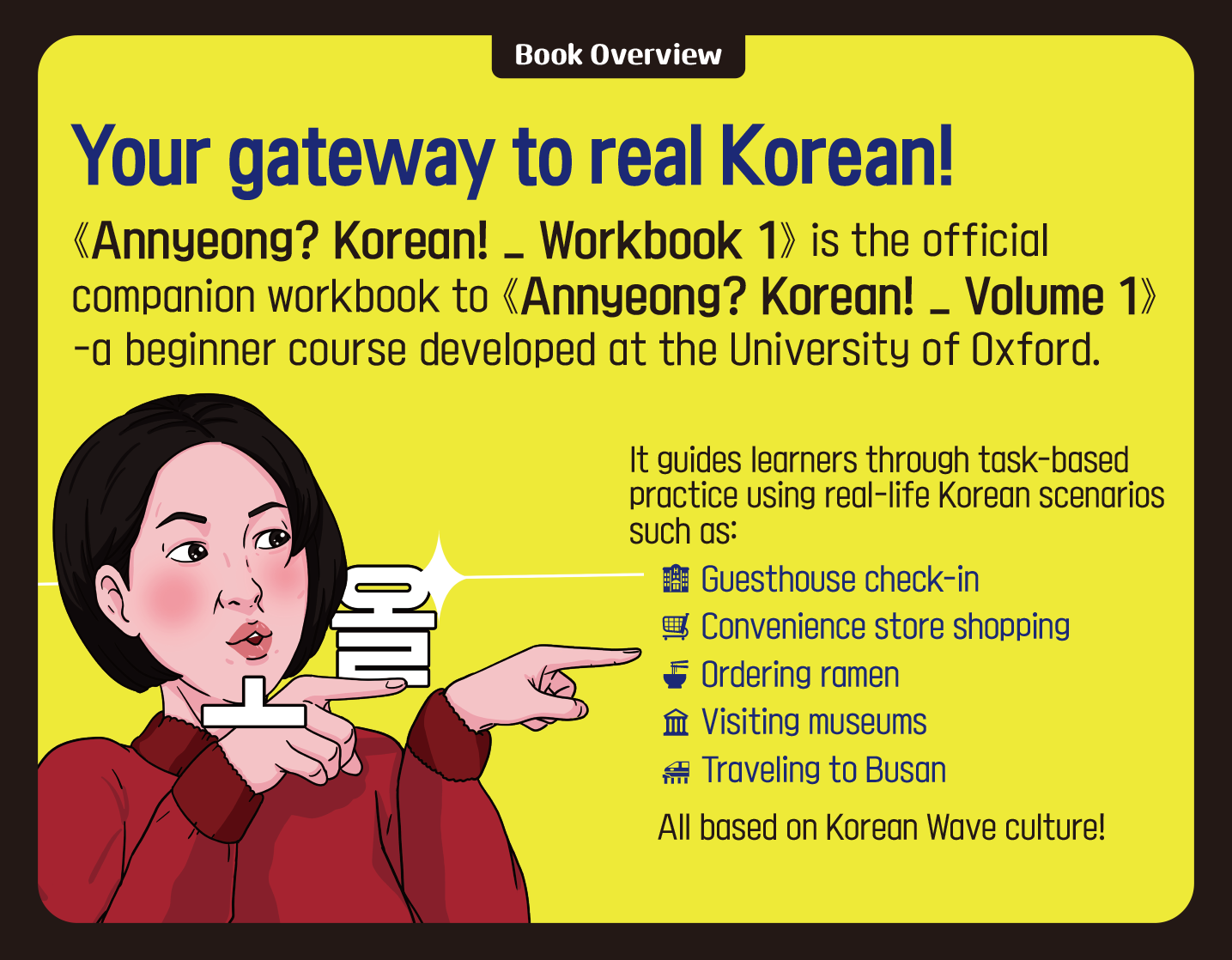 2025안녕코리안1워크북_상세이미지_영어버전 3