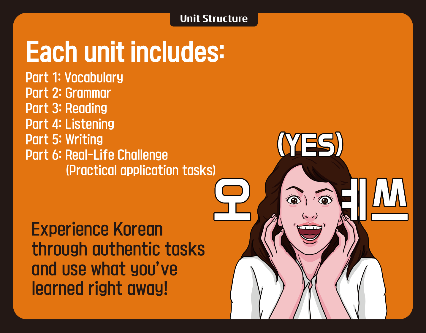 2025안녕코리안1워크북_상세이미지_영어버전 4