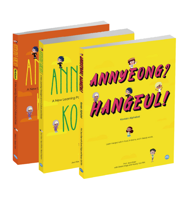 korean-textbook