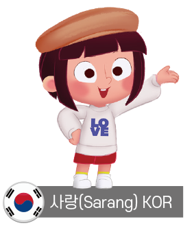 sarang