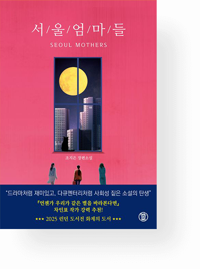 book_01-2